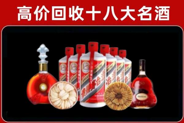 伊犁哈萨克回收名酒店