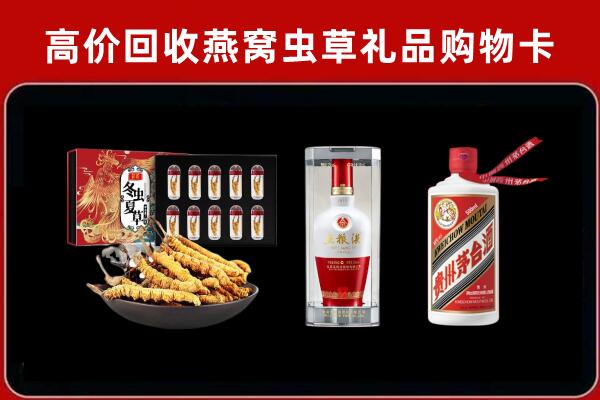 伊犁哈萨克回收名酒哪家好